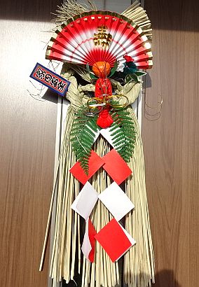 2026ǯ����Ϣ����Ǥ���